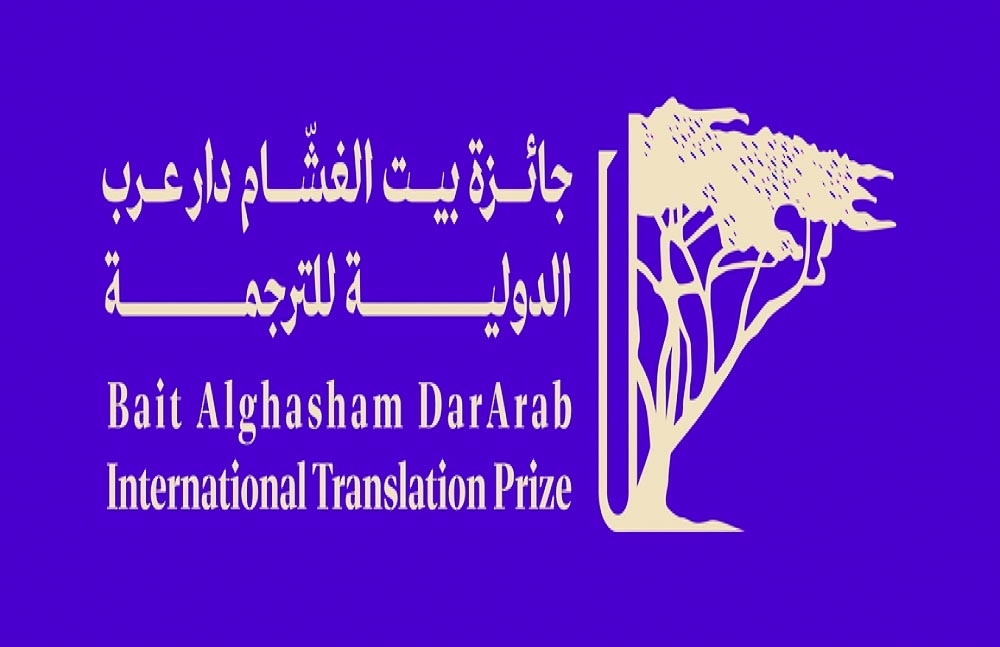 كتب مترجمة وتصاميم جوائز