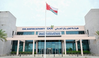 سلطنة عُمان – هيئة الطيران المدني تنفي الأخبار المتداولة عن أمطار تاريخية في سلطنة عمان