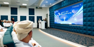 إطلاق "بوابة عُمان البحرية"