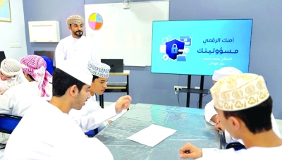 سلطنة عُمان – مركز البريمي التعليمي يختتم أسبوع الأمن السيبراني