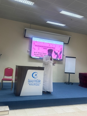 سلطنة عُمان – جلسة حول “الكشف المبكر عن سرطان الثدي” بصحة جنوب الباطنة
