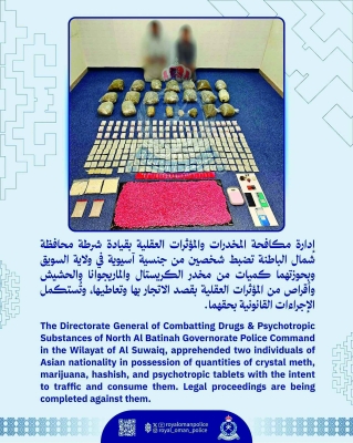 مهربون و لصوص  في قبضة الشرطة