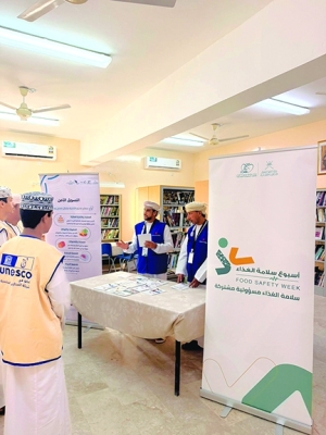 معرض حول سلامة الغذاء بجعلان بني بو علي