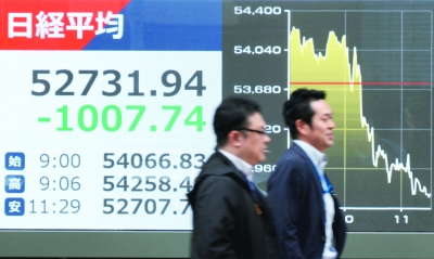 ارتفاع  مؤشرات الأسهم الآسيوية مع تركيز المستثمرين على مهلة ترامب لإيران