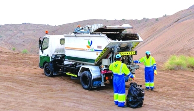 "بيئة": تحول استراتيجي وإنجازات نوعية تعزز الإدارة المستدامة للنفايات