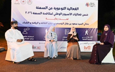 سلطنة عُمان – الجمعية العمانية للسكري تطلق الأسبوع الوطني للسمنة في منتزه القرم الطبيعي