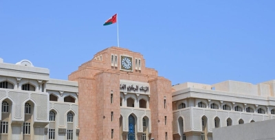 طرح الإصدار رقم 83 من سندات التنمية الحكومية للاكتتاب العام