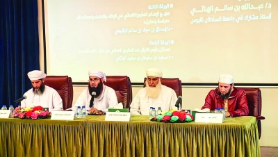 ندوة علمية تستعرض جهود أبي محمد الحسن العماني في علوم القرآن