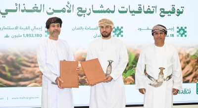 التوقيع على 18 عقد انتفاع زراعي لتعزيز الأمن الغذائي