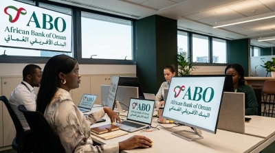 سلطنة عُمان – الإعلان عن تأسيس بنك عمان الإفريقي