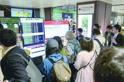 زلزال بقوة "7.5 درجات يضرب اليابان..وتحذير من تسونامي بارتفاع 3 امتار