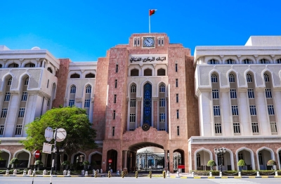 إعلان نتائج اكتتاب الإصدار رقم 83 من سندات التنمية الحكومية