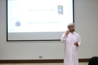 محافظة مسقط تدرّب موظفيها على توظيف الذكاء الاصطناعي في بيئة العمل