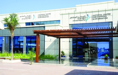 المركز الوطني للإحصاء والمعلومات يُصدر تقريره السنوي