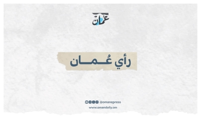 حين يعرف الإنسان الخطر ثم يعبره