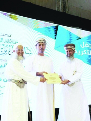 تكريم الفائزين في مسابقة "يا صاحب القرآن" بولاية بركاء