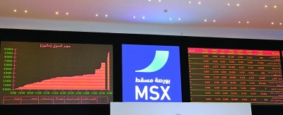 بورصة مسقط تقرر نقل وإدراج 19 شركة إلى السوق النظامية