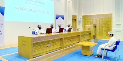 إضافة مركزين جديدين للتصفيات الأولية لمسابقة السلطان قابوس للقرآن الكريم