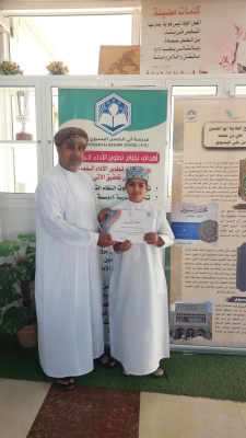 تكريم الفائزين في مسابقة تعزيز القراءة بولاية بهلا