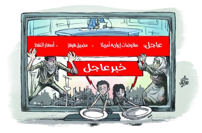 كاريكاتير اليوم