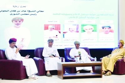 جلسة حوارية تناقش واقع حرية الصحافة ومستقبل صناعة المحتوى
