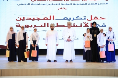 تعليمية البريمي تكرم المجيدين في الأنشطة التربوية