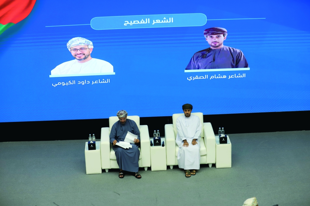 جامعة صحار تنظم أمسية شعرية وثقافية