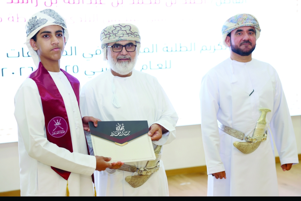 تكريم الطلبة المجيدين في المسابقات التربوية بمحافظة مسندم