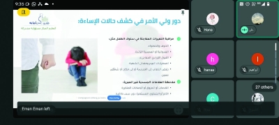 سلطنة عُمان – “طفولتي أمانة.” ندوة تناقش واقع ومستقبل التعليم المبكر في وزارة الداخلية سلطنة عُمان – “طفولتي أمانة.” ندوة تناقش واقع ومستقبل التعليم المبكر في وزارة الداخلية