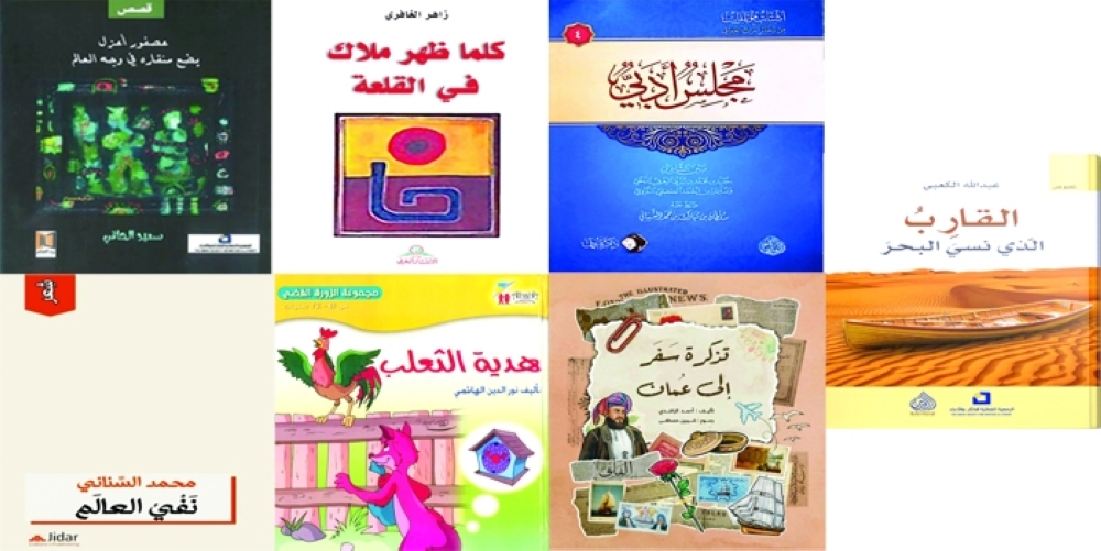 سبعة كتب جديدة تطلقها منصة 
