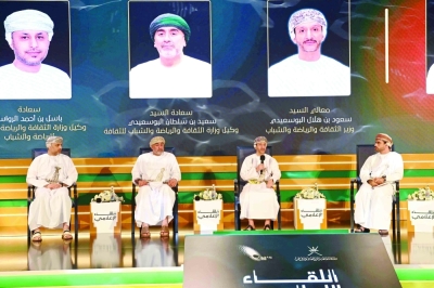سلطنة عُمان – “الثقافة والرياضة والشباب” تستعرض المنجزات وتطرح أسئلة المستقبل أمام قطاعاتها الثلاثة سلطنة عُمان – “الثقافة والرياضة والشباب” تستعرض المنجزات وتطرح أسئلة المستقبل أمام قطاعاتها الثلاثة