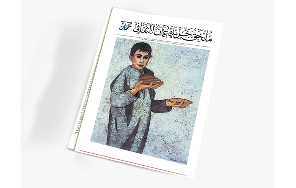 التواضع الوجودي