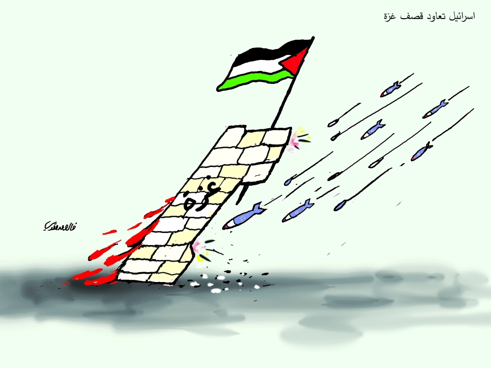 كاريكاتير اليوم