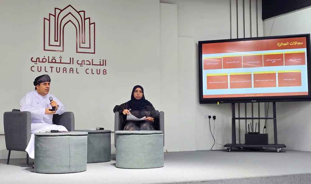 النادي الثقافي يعلن عن إطلاق جائزة "صيرورة" للصّناعات الثقاف