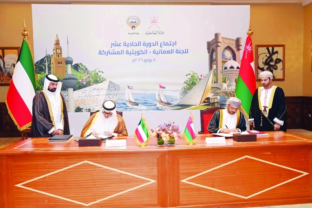اللجنة العُمانية الكويتية المشتركة تبحث تعزيز الشر