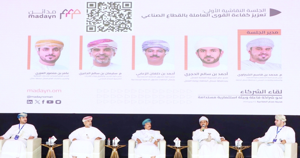 صحار الصناعية تستعرض عددًا من الرؤى لتطوير بيئة الأعمال