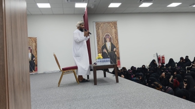 سلطنة عُمان – محاضرة دينية في المزيونة – الموقع الرسمي لجريدة عمان سلطنة عُمان – محاضرة دينية في المزيونة – الموقع الرسمي لجريدة عمان
