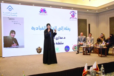 سلطنة عُمان – المشاركة العمانية في المؤتمر الخليجي العربي الأول للتدريب والتطوير بمصر