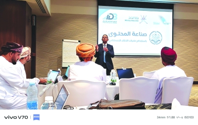 سلطنة عُمان – «التعليم» تطلق برنامجاً لتعزيز مهارات إنشاء المحتوى بالذكاء الاصطناعي سلطنة عُمان – «التعليم» تطلق برنامجاً لتعزيز مهارات إنشاء المحتوى بالذكاء الاصطناعي