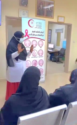 سلطنة عُمان – إطلاق عيادة “أمان” للكشف المبكر عن سرطان الثدي في العوابي