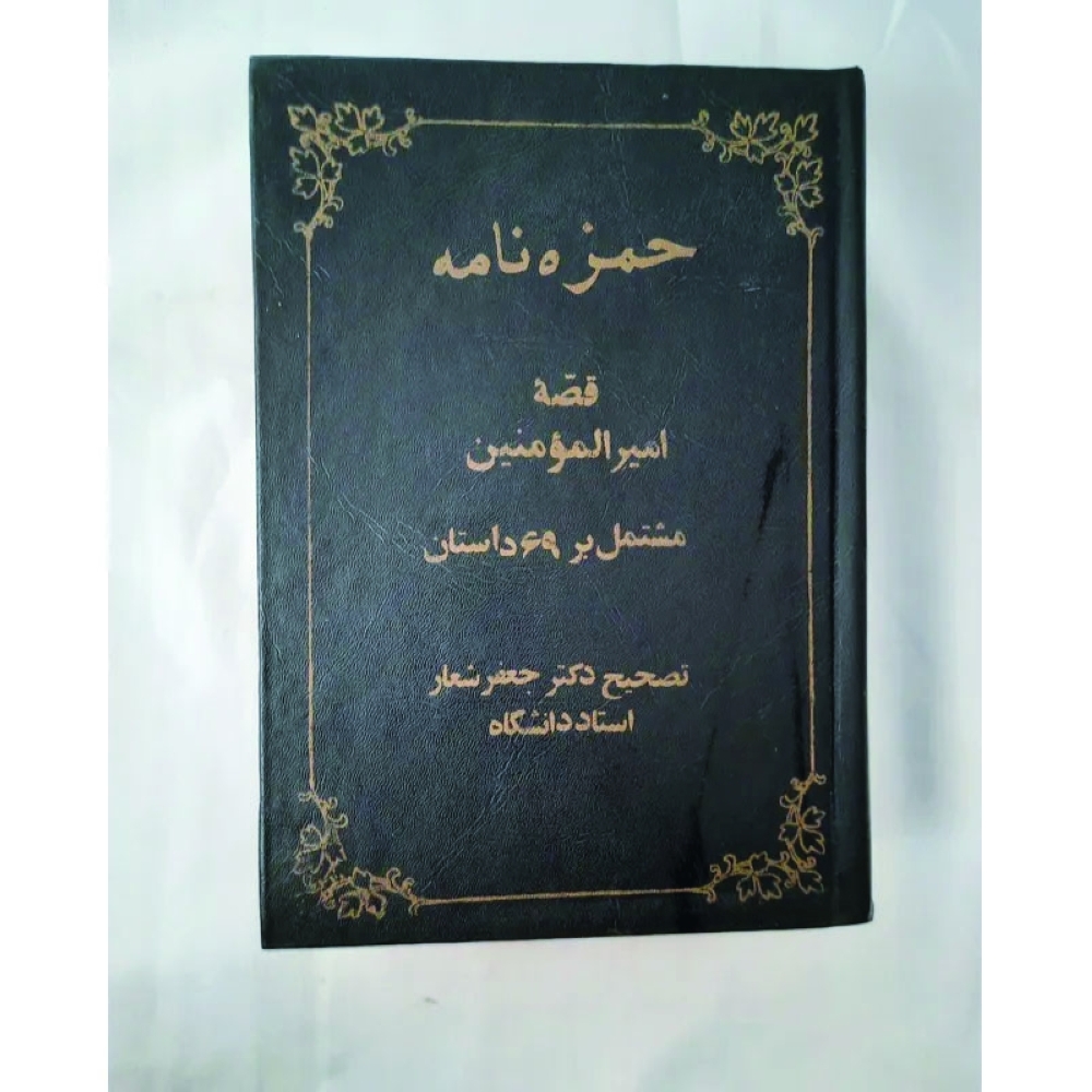 غلاف 