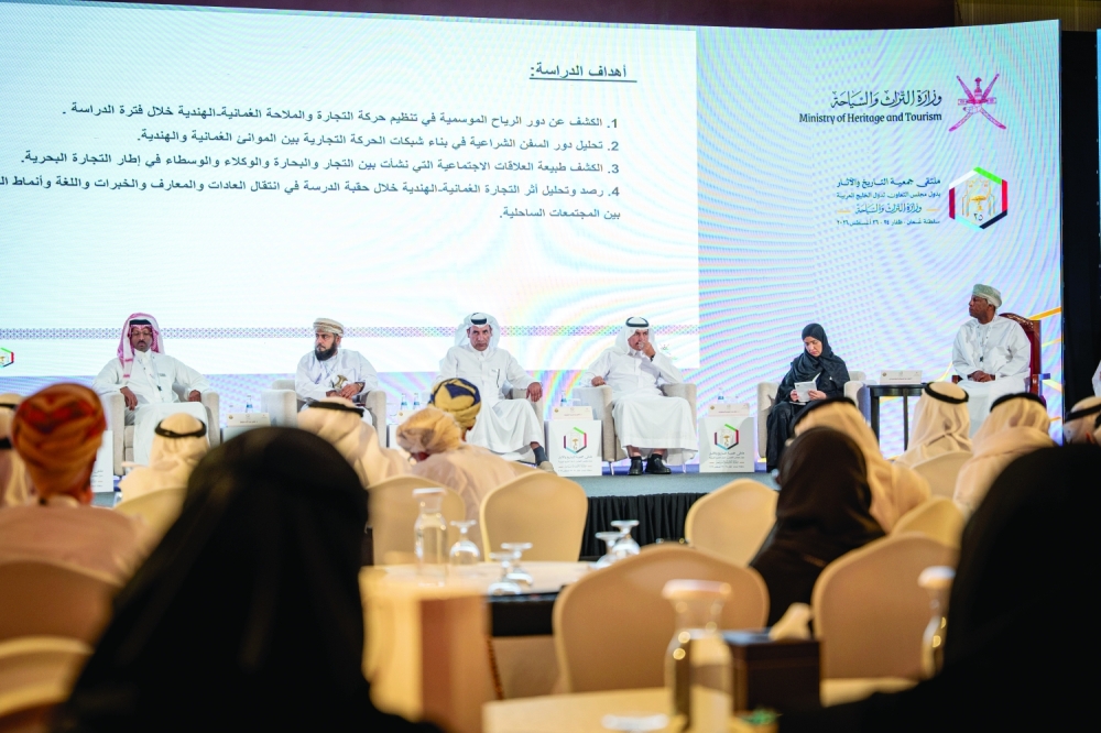 المشاركون أثناء تقديم أوراقهم في أعمال الملتقى