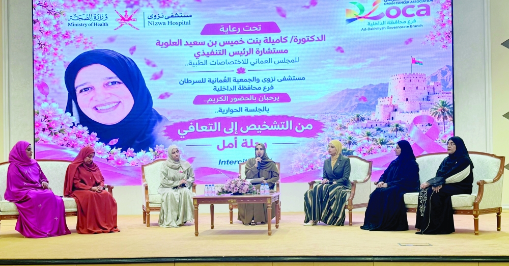فعالية لتعزيز الوعي بأهمية الكشف المبكر عن سرطان الثدي بالداخلية