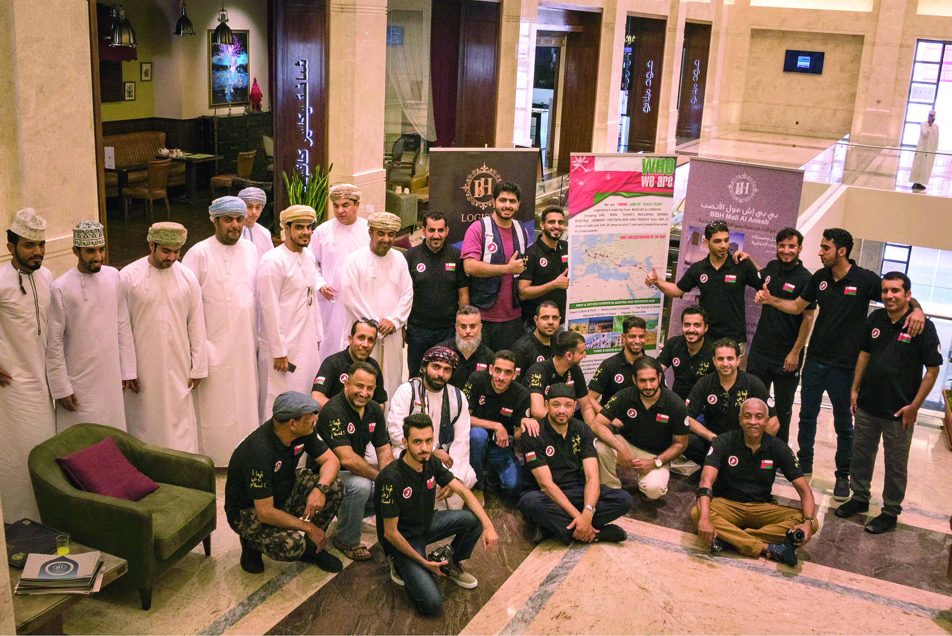 فريق عمان عبر السلام