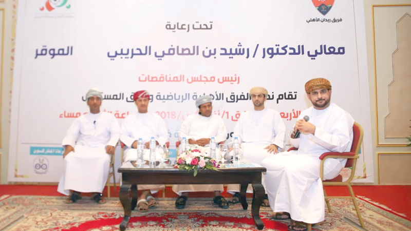 مناقشة أثر الإعلام ومواقع التواصل الاجتماعي ودور القطاع الخاص - الموقع ...