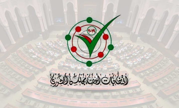 تحديد-موعد-نقل-القيد-للناخبين-في-انتخابات-مجلس-الشورى-714x432
