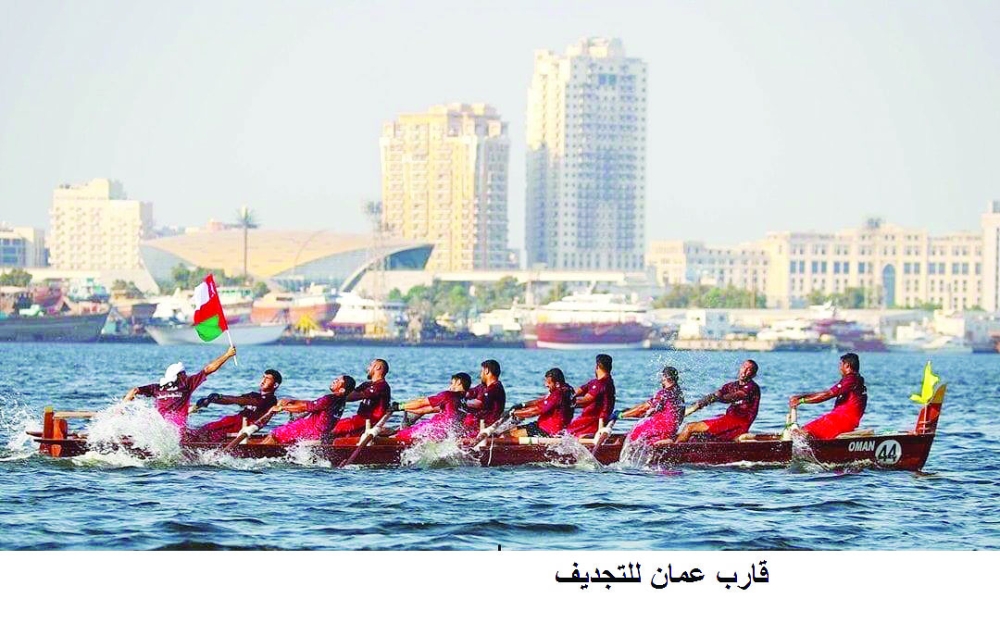 فريق قارب عمان للتجديف