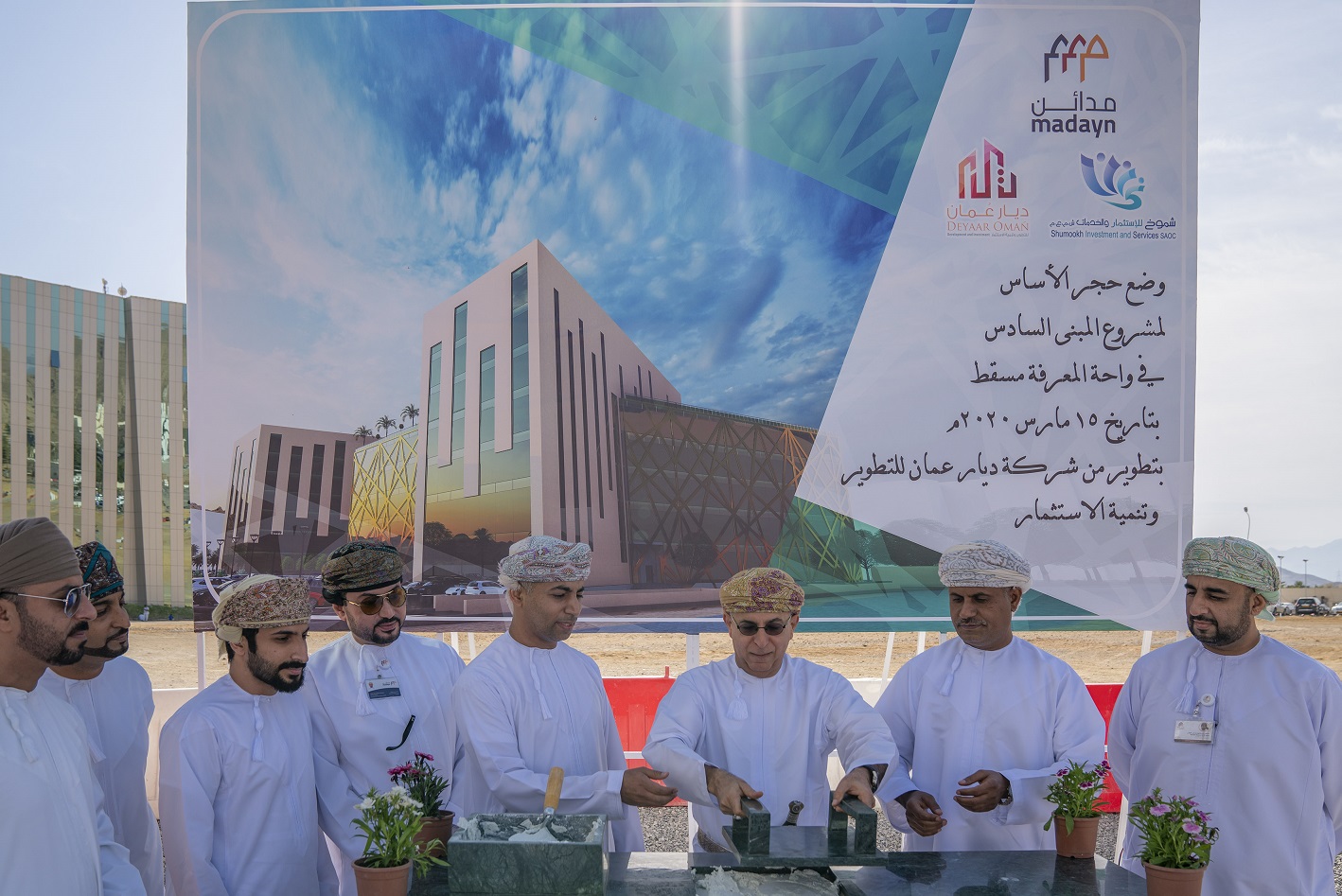 وضع-حجر-أساس-المبنى-السادس-في-واحة-المعرفة-مسقط