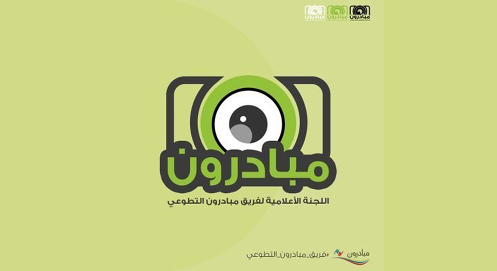 ضيص