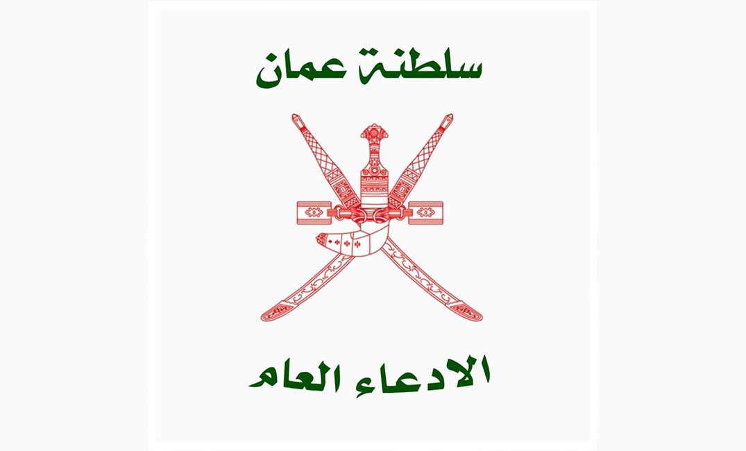 إدانة-مغرد-لقيامه-بترويج-ما-يثير-النزعات-المناطقية-بين-أبناء-الوطن